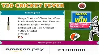 #T20 #Amazon Guess & Win cricket Bat & ₹1Lak  amazon pay balance@Gulfinsights