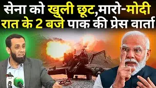 Free Hand to Indian Army - PM Modi!, Pahalgam kashmir, LOC news, Defence news, India Pakistan Faceof