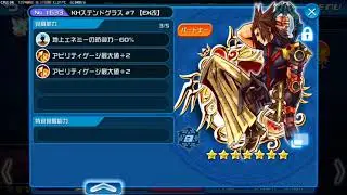 KHUx (JP) F2P - Global's 3rd Anniversary Hades Cup Quest 12&13 Setup!