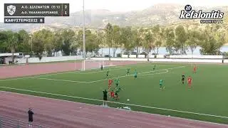 «SuperCup23» Α.Ο. ΔΙΛΙΝΑΤΩΝ – Α.Ο.ΠΑΛΛΗΞΟΥΡΙΑΚΟΣ 2-1 [18.10.2023]