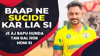 Gopi Mand Interview with Mr Samri