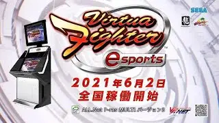 Virtua Fighter Esports Arcade game Teknoparrot