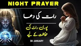 Night Prayer Before Sleep for Peace, Protection & God&rsquo;s Presence | God Is Love