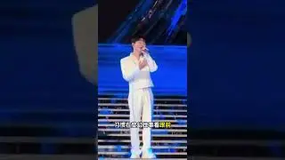 周深天海一心广东版本#shorts