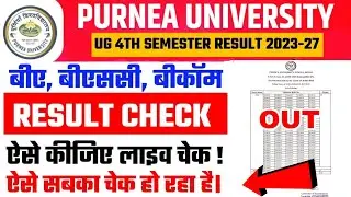 Purnea University UG 4th Semester Result 2025 kaise Dekhen | Purnea University UG semester 4 Result