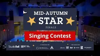 Mid Autumn Star 2024 Singing Contest / Finals / National Music Centre