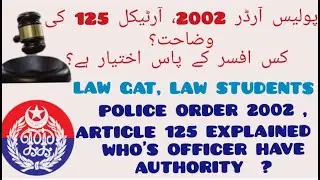 POLICE ORDER 2002 , ARTICLE 125 EXPLAINED ?WHO'S OFFICER HAVE AUTHORITY  ?