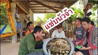 ตำข้าวปุ้นสองกิโลเกลี้ยงตับเลยแซ่บคัก