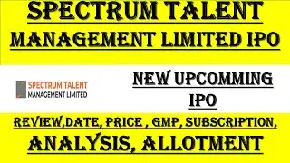 Spectrum Talent IPO Apply or Avoid | Spectrum Talent IPO GMP | Spectrum IPO | ipo news latest | IPO