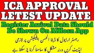How to apply Register Arrival | How To Get ICA QR Code in One Minute|ICA APPROVAL LETEST UPDATE #UAE