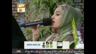 Main Muddat Se iss Aas par jee rahi Hon - Amna Ashfaq