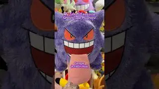 My Top 15 Favourite Ghost Type Plushies #pokemon #gengar #mimikyu #shorts