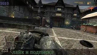 Counter - Strike Source. MODERN WARFARE.351