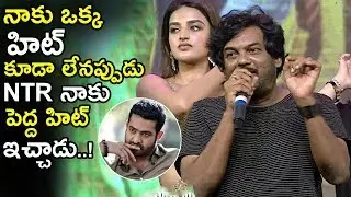 Puri Jagannath Super Words About Jr.NTR At ISMART SHANKAR Pre Release Event || Ram Pothineni || MB