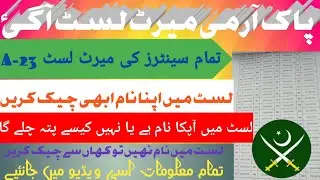 Pak Army Soldiers 23A Batch merit List Announced All Centers 2023 || Pak Army Merit Lists 2023 #2023