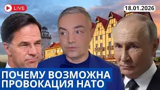 ЗА КРАСНОЙ ЧЕРТОЙ