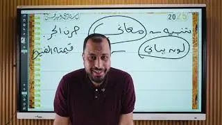 تعليمات ليلة الامتحان للصف الأول و الثاني الثانوي