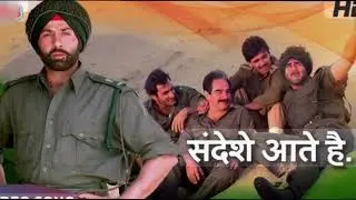 संदेशे आते हैं l Sandeshe aate hein(Border)1997 hit patriotic song l Sonu Nigam l Roop kumar Rathod
