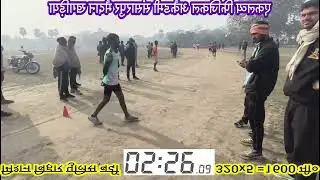 मिशन बिहार पुलिस बर्दी👉👉 320x5 =1600 मी० अपना दम✍️✍️✍️ निरंजन सर मो० -9472153003