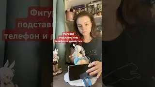 Артикул Wildberries:240155173 #anime #аниме #ps5 #unboxing #marvel #figure #марвел #мем #iphone #lol