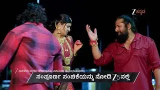 Chi Sou Mahalakshmi | Ep 24 | Preview | Feb, 19 2026 | Dhanush, Yukta, Nikitha | Zee Kannada