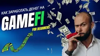 ЗАРАБОТАЕМ? на ТЕЛЕГРАММ игре MINEFARM и токене $redpanda на DEX бирже