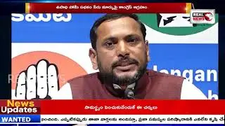 REAL NEWS News Bulletin || 25--12-2025 || REAL NEWSREAL NEWS