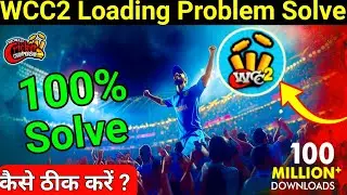 WCC2 Loading Problem | WCC2 Chal Nahi Raha Hai | WCC2 Opening Problem | WCC2 Problem Solve
