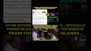 IBOMMA OPERATOR IMMADI RAVI ARREST😭#ibomma#arrest#hyderabad#police#celebrities#trending#globetrotter