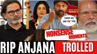 ANJANA ROASTED | PRASHANT KISHOR EXPOSE BIHAR ELECTION ?