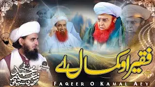 Faqeer O Kamal Aey || Sufi M Naeem Saifi || New Kalam 2025