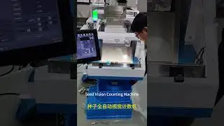 Seed Vision Automatic Counting Machine | Small Parts Counter | Counting And Packaging Machine
