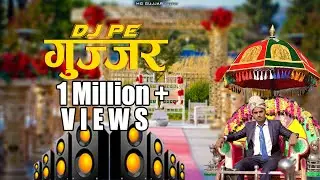 Dj Pe Gujjar Nach Rahe || new gujjar song 2020 || Gujjar ke Hod  Mg Gujjar || Mahesh Nagar