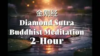 2-Hour Buddhist Meditation | Heart Sutra & Diamond Wisdom | Deep Non-Dual Awareness