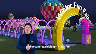 Winter Fun Fair   LED Interactive Furniture