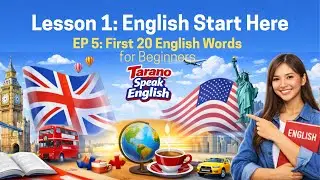 Lesson 1: English Start Here | EP 5: First 20 English Words for Beginners