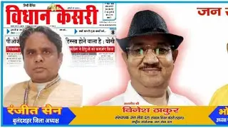 Jan seva dal Jan Nayak karpoori thokur ji#sen #ekbharatshresthbharat #sharma #love #viralreel #obc.