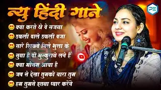 🎶 Nonstop Hindi Romantic Ghazals | Dimple Bhumi Evergreen Pyar Bhare Songs 💘
