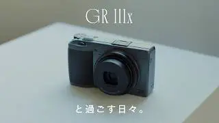 GR3x 全員持っている理由がわかりました。