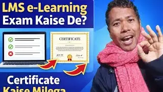 Uidai e Learning Exam Kaise De | Certificate Kaise Milega | Full Process | LMS online exam kaise De