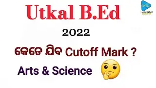 Utkal BEd || 2022 Cutoff mark???  @Pattanayak Education ||