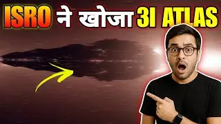 ISRO eyes 3I ATLAS | Is this a message from another galaxy?