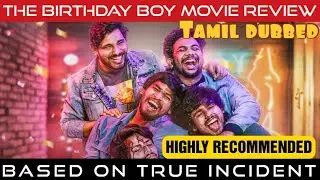 The Birthday Boy Movie Review in Tamil | The Birthday Boy Review in Tamil | AhaTamil