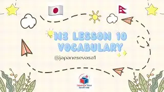 JLPT N3 Lesson 10 Vocabulary List: /minna no nihongo chyukyu 1 meaning / Japanese-English-Nepali