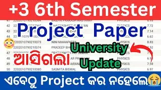 +3 6th Semester Exam // Project Paper Big Update // ଏବେଠୁ Project କର ନହେଲେ 😭