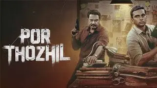 Por Thozhil 2023 | serial killer movie | psycho movie | crime thriller movie | mystery| suspense| 