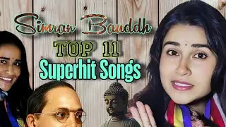 Viral Bhim Song | Non Stop 🛑 Song | Singer Simran Bauddh