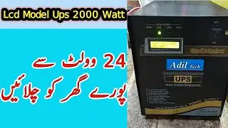 Ups for Big home Double Battery 24v Power 2000watt