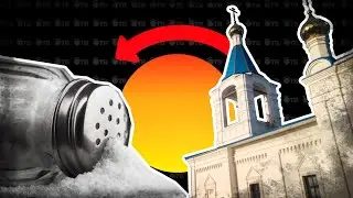 🎩 SALT PROTECTIVE CIRCLE AROUND THE TEMPLE