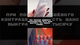 «Акция» - Анекдот | #shorts #приколы #юмор #tiktok #tiktokviral #viral #subscribe #funny